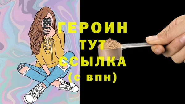 спиды Бронницы