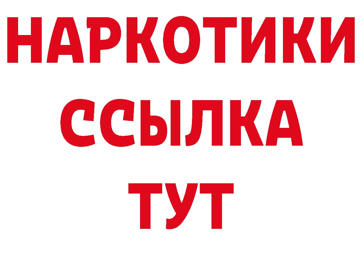 Где продают наркотики? дарк нет формула Воронеж